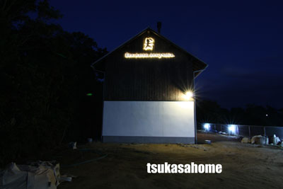 かっこいい家 外観看板01 千葉県匝瑳市高.